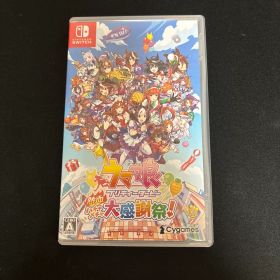 Switch ウマ娘 プリティーダービー 熱血ハチャメチャ大感謝祭! 通常版