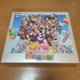ウマ娘プリティーダービー 熱血ハチャメチャ大感謝祭！ DELUXE BOX