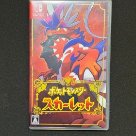 ポケットモンスター スカーレット
