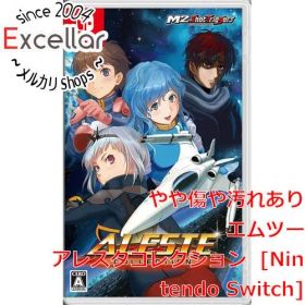 [bn:5] アレスタコレクション Nintendo Switch