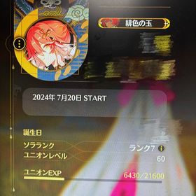 鳴潮引退アカウント | 鳴潮(Wuthering Waves)のアカウントデータ、RMTの販売・買取一覧