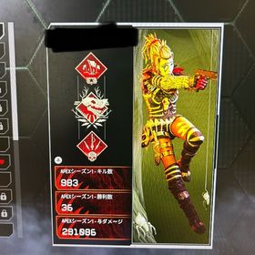 s1s2バトルパス古参垢(今だけ限定大幅値下げ中！) | APEX Legendsのアカウントデータ、RMTの販売・買取一覧