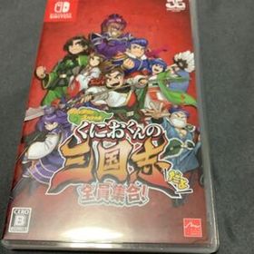 Switchソフト くにおくんの三国志だよ全員集合！ 中古