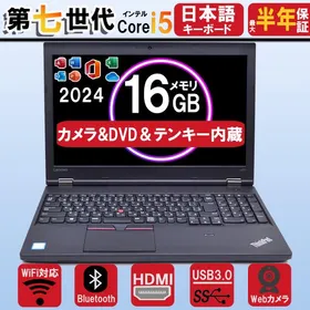 Lenovo ThinkPad L570 新品¥15,500 中古¥7,980 | 新品・中古のネット最