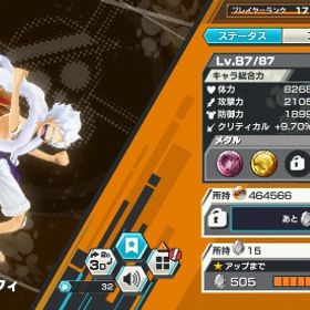 Android垢 | バウンティラッシュのアカウントデータ、RMTの販売・買取一覧