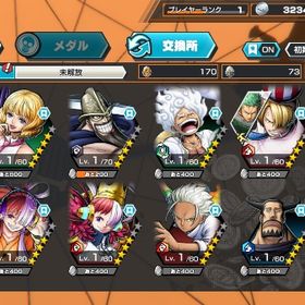 【希少初期垢】超フェス二体+ダイヤ5000~6000個+金欠片1800枚以上+コーラ1500個以上 | バウンティラッシュのアカウントデータ、RMTの販売・買取一覧