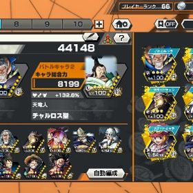 バウンティラッシュ引退アカウント超フェス11体‼️ | バウンティラッシュのアカウントデータ、RMTの販売・買取一覧