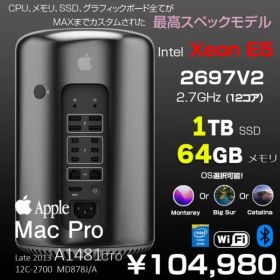 Apple Mac Pro MD878J/A A1481 Late 2013 AMD FirePro D700x2基搭載 [Xeon E5 2697V2 2.7GHz 12コア メモリ64G SSD1TB 選べるOS 無線 BT ] :良品