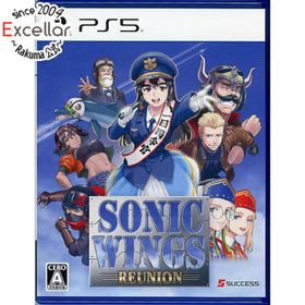 プレイステーション(PlayStation)のソニックウィングス リユニオン PS5(家庭用ゲームソフト)