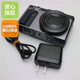 超美品 DC-TZ90 シルバー 即日発送 コンデジ Panasonic 本体 土日祝発送OK 01000
