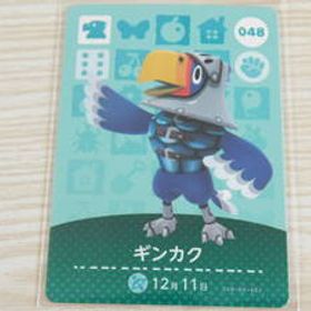 即決 新品未使用 amiiboカード 第1弾 048 ギンカク 同梱可 アミーボカード amiibo あつまれどうぶつの森 とびだせ どうぶつの森