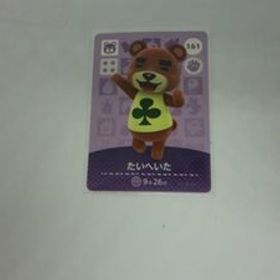 どうぶつの森 amiiboカード 161 たいへいた ノーマル あつまれどうぶつの森 アミーボカード