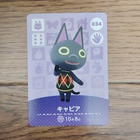 「amiiboカード 034 キャビア どうぶつの森」