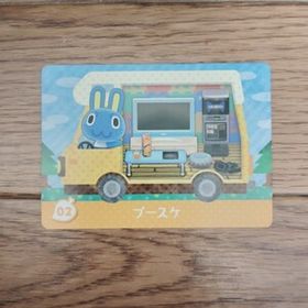 「amiiboカード 02 プースケ どうぶつの森」