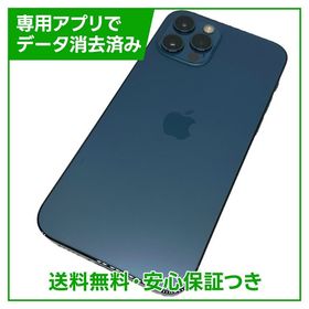 【バッテリー81%】iPhone 12Pro 128GB パシフィックブルー SIMフリー