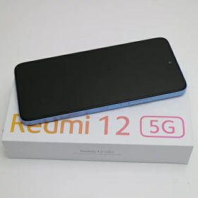 【新品未使用】 SIMフリー Redmi 12 5G 256GB スカイブルー スマホ Xiaomi 安心保証 即日発送 土日祝発送OK