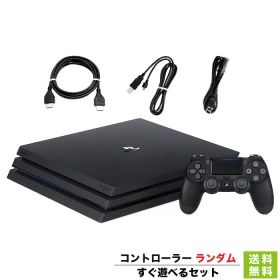 【PS4 ソフト プレゼントキャンペーン中】 PS4 プレステ4 プレイステーション4 Pro ジェット・ブラック 1TB (CUH-7100BB01) 本体 すぐ遊べるセット 純正 コントローラー ランダム【中古】