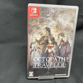 OCTOPATH TRAVELER Switch 新品 3,899円 中古 3,000円 | ネット