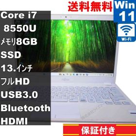 富士通 LIFEBOOK UH75/B3【SSD搭載】 Core i7 8550U 【Windows11 Home】 ／充電可／Wi-Fi／長期保証 [94252]
