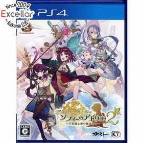 プレイステーション4(PlayStation4)のソフィーのアトリエ2 ～不思議な夢の錬金術士～ PS4(家庭用ゲームソフト)