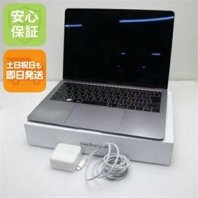 【中古】 良品中古 MacBook Air 2020 13インチ Core i3 8GB SSD 256GB ノートパソコン Apple 安心保証 即日発送 土日祝発送OK