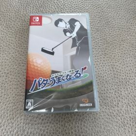 Switch おうちでゴルフ練習 パターうまくな～る!