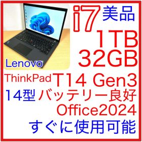 Lenovo ThinkPad T14 Gen3 i7 32GB 512GB