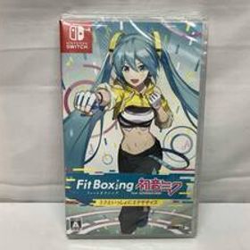未開封品 ニンテンドースイッチ Fit Boxing feat. 初音ミク‐ミクといっしょにエクササイズ‐