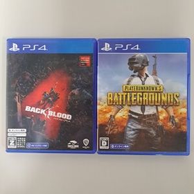 ★即決★送料無料★【PS4】 バックフォーブラッド ・プレイヤーアンノウンズ バトルグラウンズ セット まとめ売り
