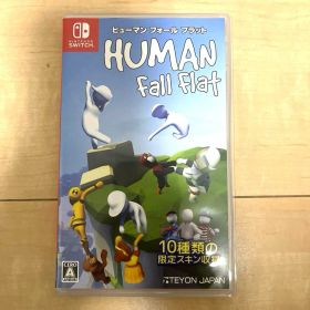 ヒューマン フォール フラット