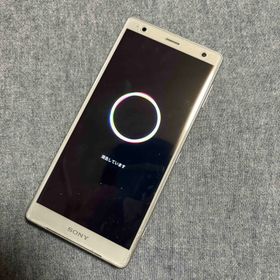 エクスペリア(Xperia)のSONY Xperia XZ2 SO-03K Liquid Silver(スマートフォン本体)