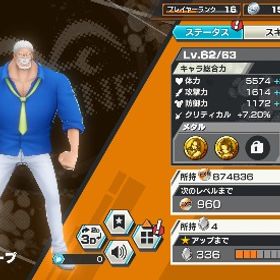 バウンティラッシュサブ垢お譲りします。