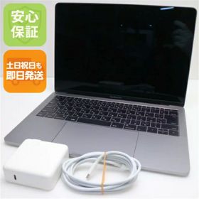 MacBook Pro 2016 13型 新品 11,700円 中古 11,480円 | ネット最安値の