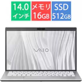 VAIO バイオ ノートパソコン/VAIO SX14/14型/Core 5-120U/メモリ 16GB/SSD 512GB/Windows 11 Home/Microsoft 365 Personal（24か月版）/ファインホワイト VJS14795107W