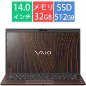 VAIO バイオ ノートパソコン/VAIO SX14/14型/Core 7-150U/メモリ 32GB/SSD 512GB/Windows 11 Home/Microsoft 365 Personal（24か月版）/アーバンブロンズ VJS14797103T