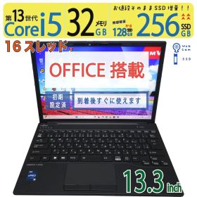 【超速CPU&超軽量】◆ FUJITSU LIFEBOOK U9313/N / 13.3型 / Core i5-1350P [超速16スレ] / 256GB SSD /メモリ 32GB / win11 / Office