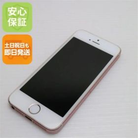 美品 SIMフリー iPhoneSE 64GB ローズゴールド 即日発送 スマホ Apple 本体 白ロム 土日祝発送OK 07000