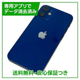 【バッテリー82%】iPhone 12mini 128GB ブルー SIMフリー ドコモ版