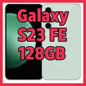ギャラクシー(Galaxy)の【海外未使用品】Galaxy S23 FE 128GB ミント（US版）(スマートフォン本体)