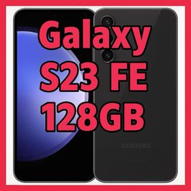 サムスン(SAMSUNG)の【海外未使用品】Galaxy S23 FE 128GB グラファイト（US版）(スマートフォン本体)