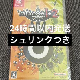 新品シュリンクつき☆パタポン1+2 リプレイ Switch