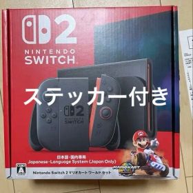 ニンテンドースイッチ2 マリオカート同梱版