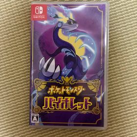 ポケモン(ポケモン)のポケットモンスター バイオレット Nintendo Switch(家庭用ゲームソフト)