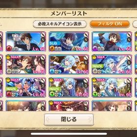 アカウント販売このファンこのファン引退引退垢このすば（星4チケットいっぱいあります）引退このファン、星4キャラ150体以上コラボあり！アカウント販売アカウント販売