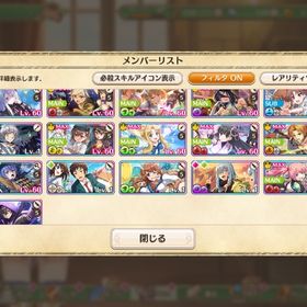 このファン引退