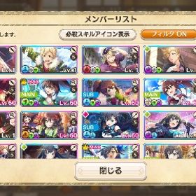 このファン、星4キャラ150体以上コラボあり！