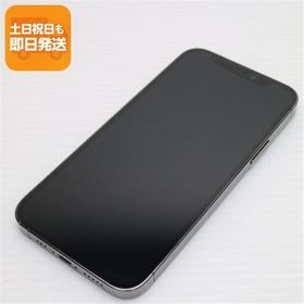 美品 SIMフリー iPhone12 Pro 512GB グラファイト 即日発送 スマホ 白ロム Apple あすつく 土日祝発送OK