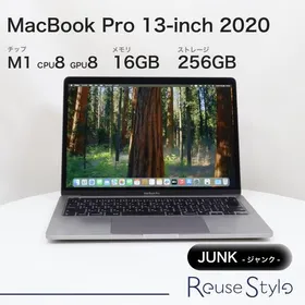 Apple MacBook Pro M1 2020 13型 新品¥75,000 中古¥46,780 | 新品