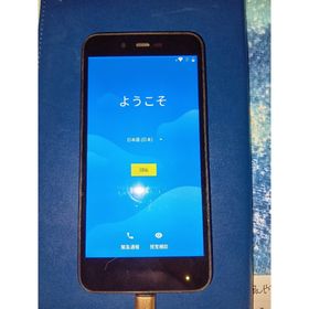 シャープ(SHARP)のシャープ アンドロイド S3-SH(スマートフォン本体)