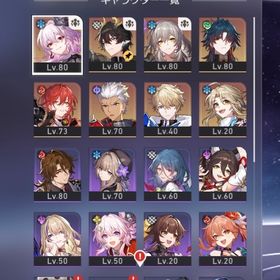 スタレ 微育成垢 長夜月 丹恒・騰荒 | 崩壊スターレイル(崩スタ)のアカウントデータ、RMTの販売・買取一覧